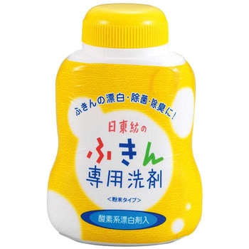 日東紡のふきん専用洗剤 EBM