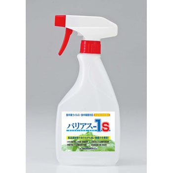 除菌剤 バリアスー1s専用 空スプレーボトル 500ml EBM(江部松商事)