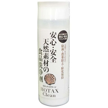 食品洗浄剤 ホタックスクリーン EBM