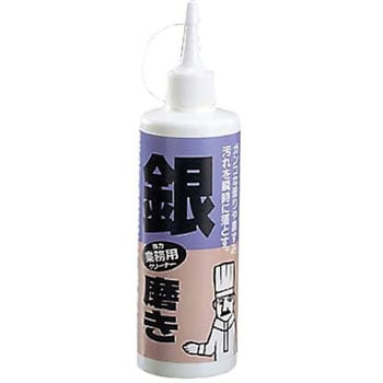 業務用 磨き剤 ペースト状 EBM