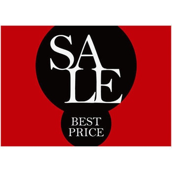 吹き出し風 SALE ポップ・ポスター おしゃれEXPO