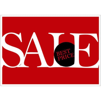 オブジェ風 SALE BARGAIN ポップ・ポスター おしゃれEXPO
