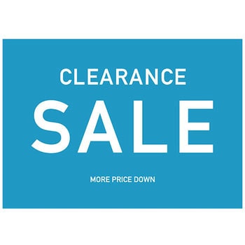 バイカラー CLEARANCE SALE(青) ポップ・ポスター1 - おしゃれEXPO