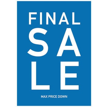 バイカラー FINAL SALE(青) ポップ・ポスター1 おしゃれEXPO