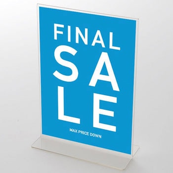 バイカラー FINAL SALE(青) ポップ・ポスター1 おしゃれEXPO
