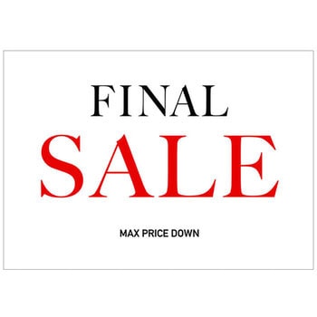 バイカラー FINAL SALE(白) ポップ・ポスター3 おしゃれEXPO
