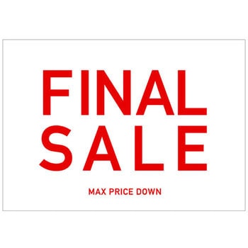バイカラー FINAL SALE(白) ポップ・ポスター4 おしゃれEXPO