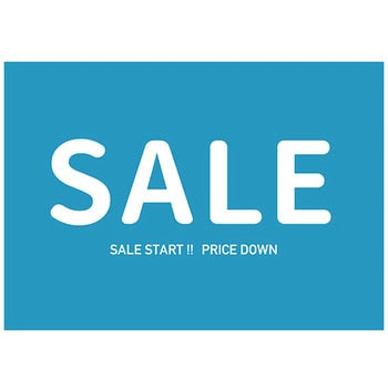 バイカラー SALE(青) ポップ・ポスター2 おしゃれEXPO