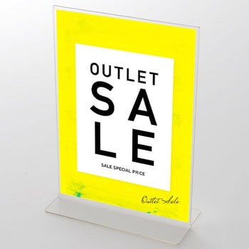 ペイント OUTLET SALE(黄) ポップ・ポスター おしゃれEXPO