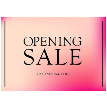 グラデーションカラー OPENING SALE ポップ・ポスター おしゃれEXPO