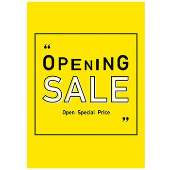 カジュアル OPENING SALE ポップ・ポスター - おしゃれEXPO