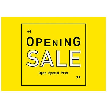 カジュアル OPENING SALE ポップ・ポスター - おしゃれEXPO