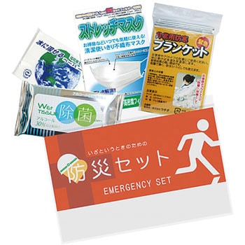 ウチダ防災セット ウチダ