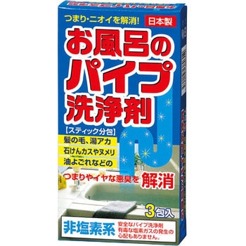 お風呂のパイプ洗浄剤 タグチ