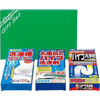 洗浄剤ギフトセット(Aタイプ) タグチ