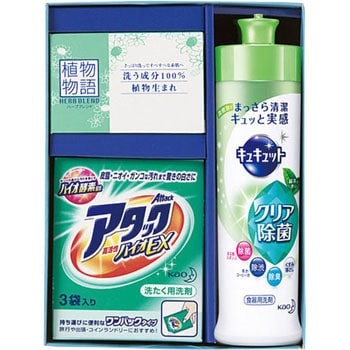 TDロイヤルスタイルセット トレンディ