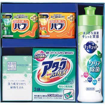 TDロイヤルスタイルセット トレンディ