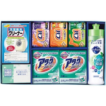 TDロイヤルスタイルセット トレンディ