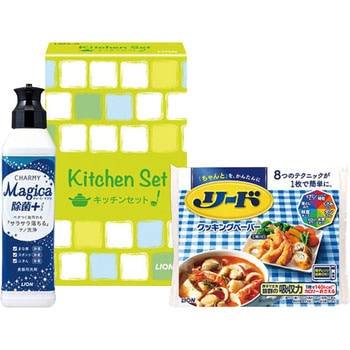 ライオンキッチンセット ライオン特販