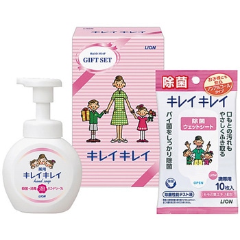 キレイキレイギフトセット ライオン特販