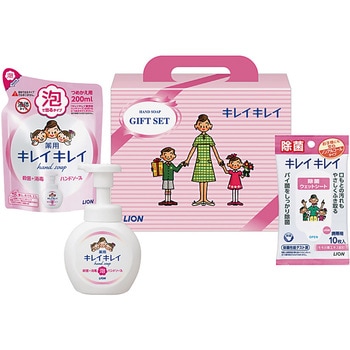 キレイキレイギフトセット ライオン特販