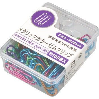 メタリックカラークリップ 大 28mm 大阪魂 ゼムクリップ 通販モノタロウ 28mm