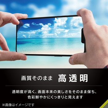 iPhone 16e / 14 / 13 / 13 Pro のぞき見防止 画面保護フィルム 光沢 トリニティ