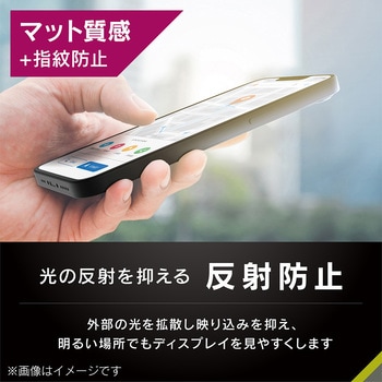 iPhone 16e / 14 / 13 / 13 Pro 衝撃吸収 画面保護フィルム 反射防止 トリニティ
