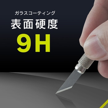 iPhone 16e / 14 / 13 / 13 Pro 9Hガラスライク 画面保護フィルム 高透明 トリニティ