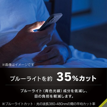 iPhone 16e / 14 / 13 / 13 Pro フルカバー 黄色くないブルーライト低減 画面保護強化ガラス 位置ピタ 光沢 トリニティ