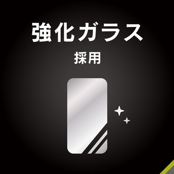 iPhone 16e / 14 / 13 / 13 Pro フルカバー Dragontrail 高透明 画面保護強化ガラス 位置ピタ トリニティ