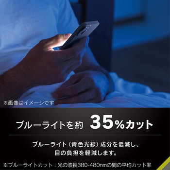iPhone 16e / 14 / 13 / 13 Pro フルカバー ゴリラガラス 黄色くないブルーライト低減 画面保護強化ガラス 位置ピタ 光沢 トリニティ