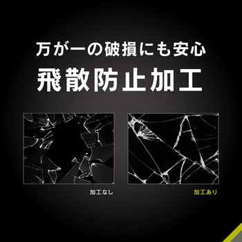 iPhone 16e / 14 / 13 / 13 Pro [FLEX 3D Toughness Glass] 超耐衝撃 黄色くないブルーライト低減 複合フレームガラス ブラック トリニティ
