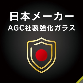 iPhone 16e / 14 / 13 / 13 Pro [FLEX 3D Toughness Glass] 超耐衝撃 黄色くないブルーライト低減 複合フレームガラス ブラック トリニティ