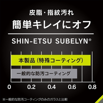 iPhone 16e / 14 / 13 / 13 Pro [FLEX 3D Toughness Glass] 超耐衝撃 ゴリラガラス 高透明 複合フレームガラス ブラック トリニティ