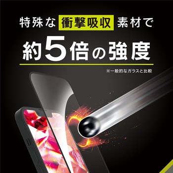 iPhone 16e / 14 / 13 / 13 Pro [FLEX 3D Toughness Glass] 超耐衝撃 ゴリラガラス 黄色くないブルーライト低減 複合フレームガラス ブラック トリニティ