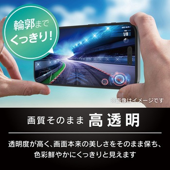 iPhone 16e / 14 / 13 / 13 Pro [Gaming Glass] フルカバー 高透明 ゲーム専用ガラス 位置ピタ トリニティ