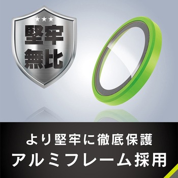 iPhone 16e アルミフレーム 高透明 レンズ保護ガラス シルバー トリニティ