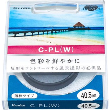 C-PL(W)円偏向フィルター ケンコートキナー(Kenko) レンズフィルター