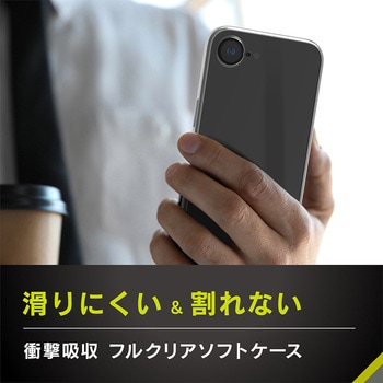 iPhone 16e [Aegis Solid] 超精密設計 フルカバーTPUケース クリア トリニティ