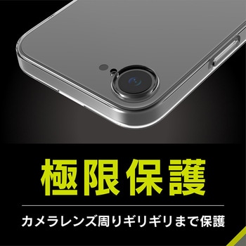 iPhone 16e [Aegis Solid] 超精密設計 フルカバーTPUケース クリア トリニティ