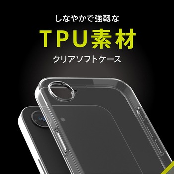 iPhone 16e [Aegis Solid] 超精密設計 フルカバーTPUケース クリア トリニティ