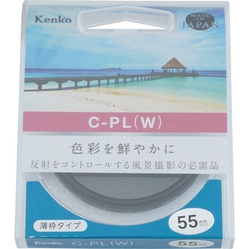 C-PL(W)円偏向フィルター Kenko(ケンコートキナー)