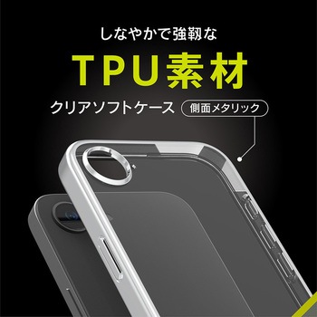 iPhone 16e [Aegis Solid] 超精密設計 フルカバーTPUケース ブラック トリニティ