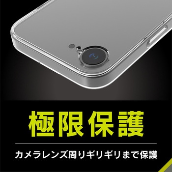 iPhone 16e [Turtle Solid] 超精密設計 ハイブリッドケース クリア トリニティ