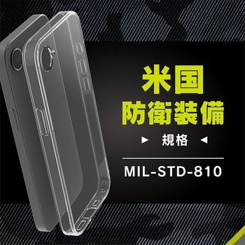 iPhone 16e [Turtle Solid] 超精密設計 ハイブリッドケース クリア トリニティ