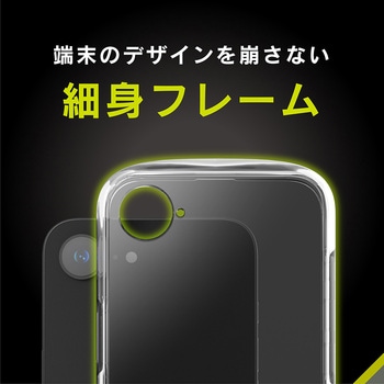 iPhone 16e [LIGHT SHIELD Solid] 超精密設計 衝撃吸収 ハイブリッドクリアケース クリア トリニティ
