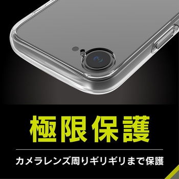iPhone 16e [LIGHT SHIELD Solid] 超精密設計 衝撃吸収 ハイブリッドクリアケース レッド トリニティ