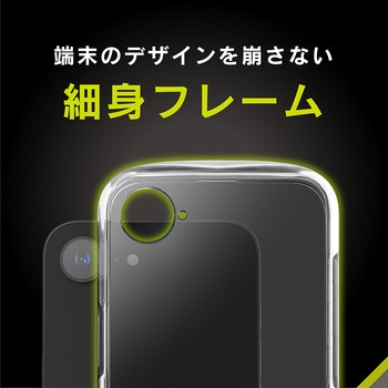iPhone 16e [LIGHT SHIELD Solid] 超精密設計 衝撃吸収 ハイブリッドクリアケース オレンジ トリニティ