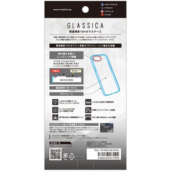 iPhone 16e [GLASSICA] 背面ガラスケース クリア トリニティ